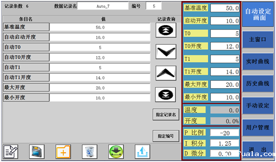 铝挤压模具液氮冷却系统