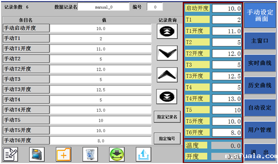 铝挤压模具液氮冷却系统